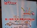 DSCF1126.JPG